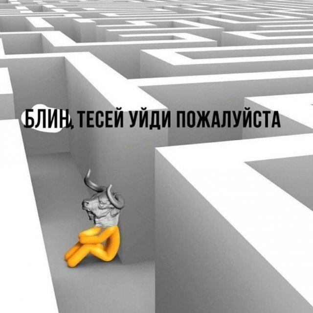 Смешные картинки - 18.08.2025