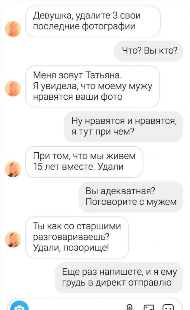 Смешные картинки - 18.08.2025
