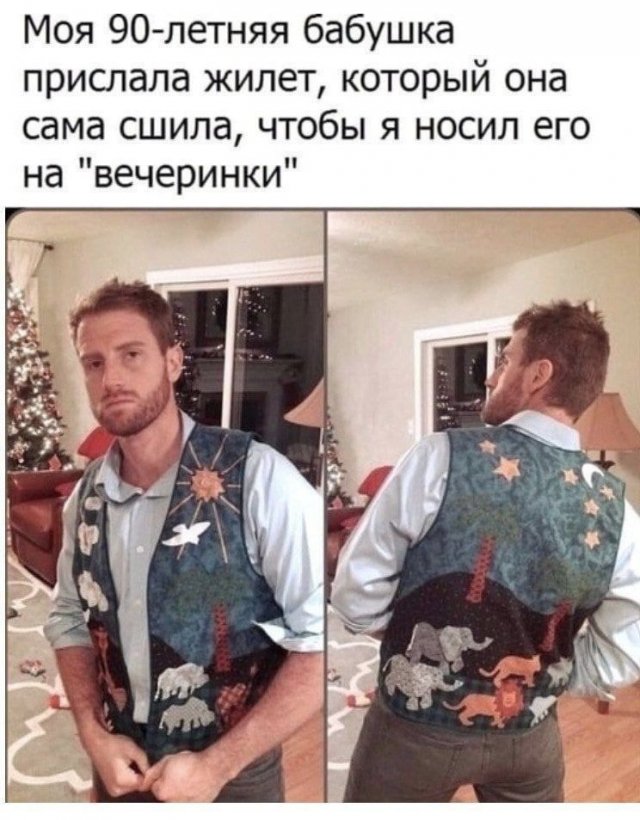 Лучшие шутки и мемы из Сети - 18.08.2025