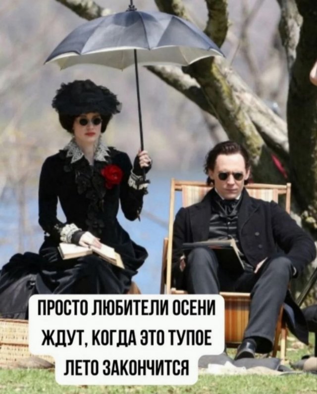 Лучшие шутки и мемы из Сети - 18.08.2025