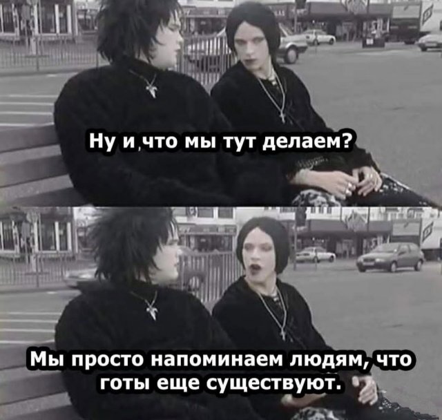 Лучшие шутки и мемы из Сети - 18.08.2025