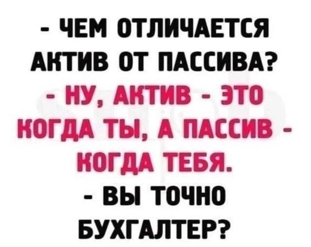 Лучшие шутки и мемы из Сети - 18.08.2025