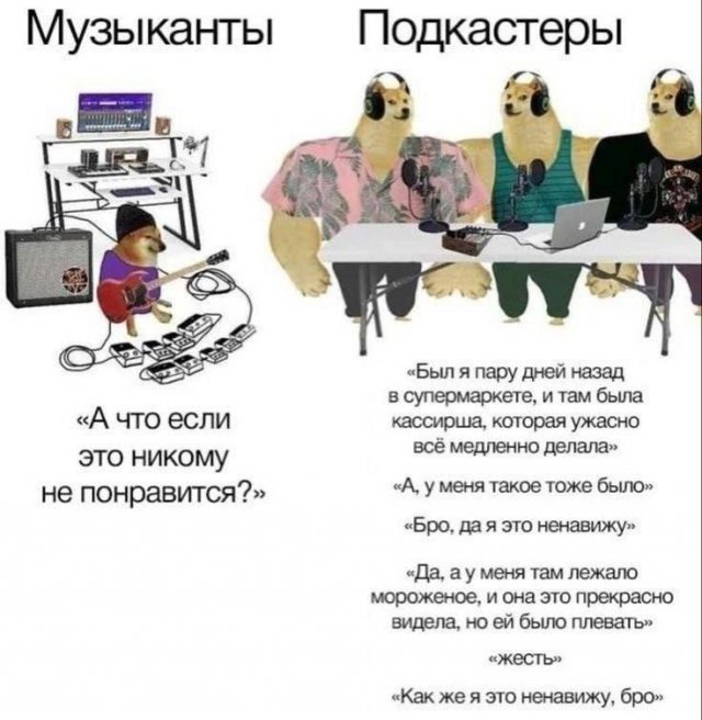Лучшие шутки и мемы из Сети - 18.08.2025