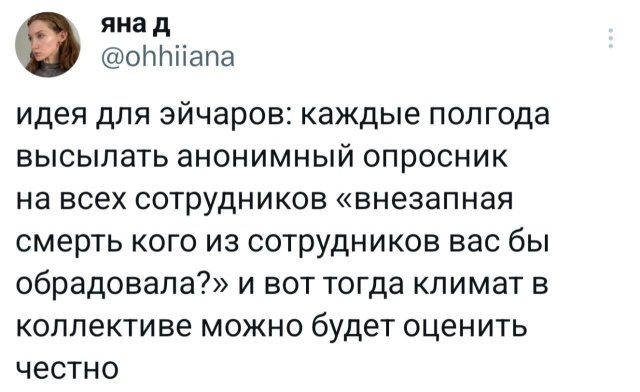 Подборка забавных твитов обо всем