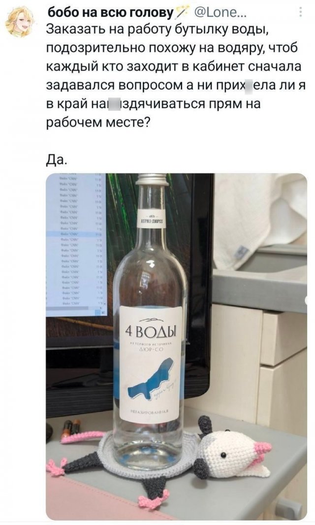 Подборка забавных твитов обо всем