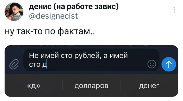 Подборка забавных твитов обо всем