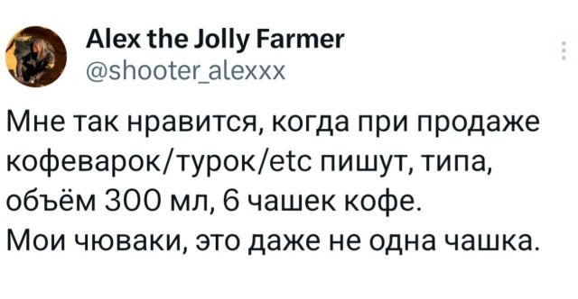 Подборка забавных твитов обо всем