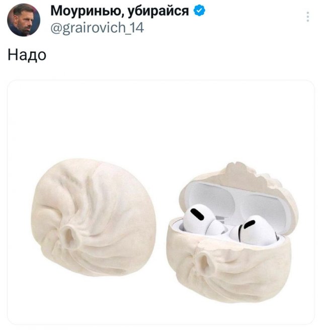 Подборка забавных твитов обо всем