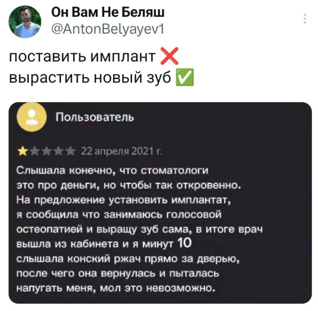 Подборка забавных твитов обо всем