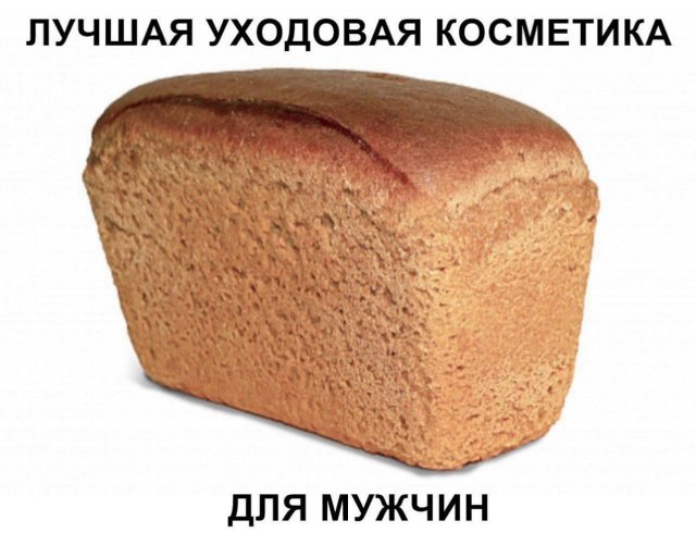 Смешные картинки - 19.08.2025