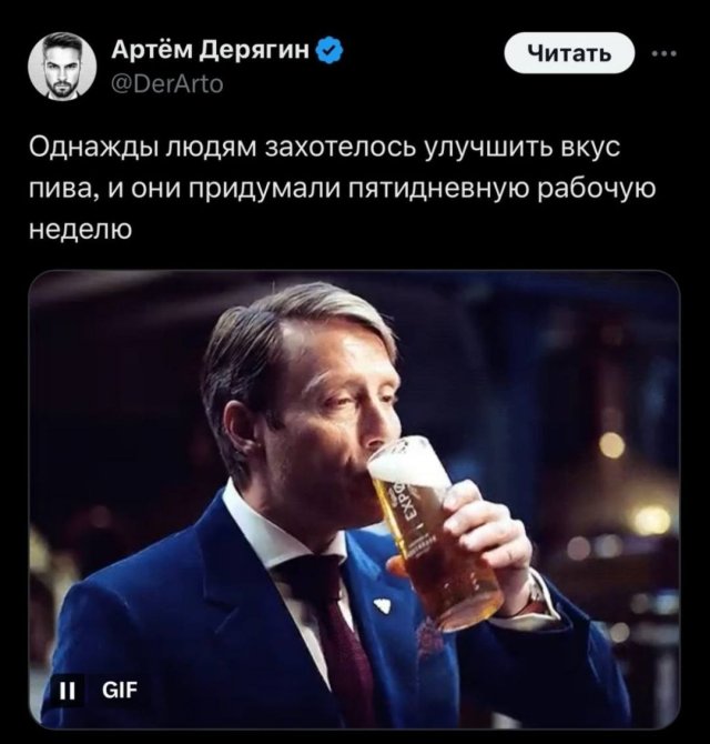 Смешные картинки - 19.08.2025
