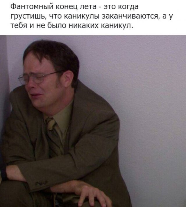 Смешные картинки - 19.08.2025