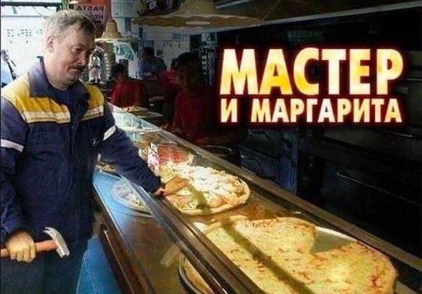 Лучшие шутки и мемы из Сети - 19.08.2025