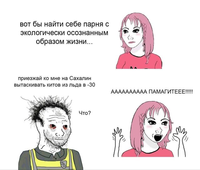 Лучшие шутки и мемы из Сети - 19.08.2025