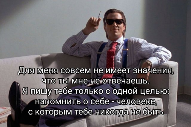 Лучшие шутки и мемы из Сети - 19.08.2025