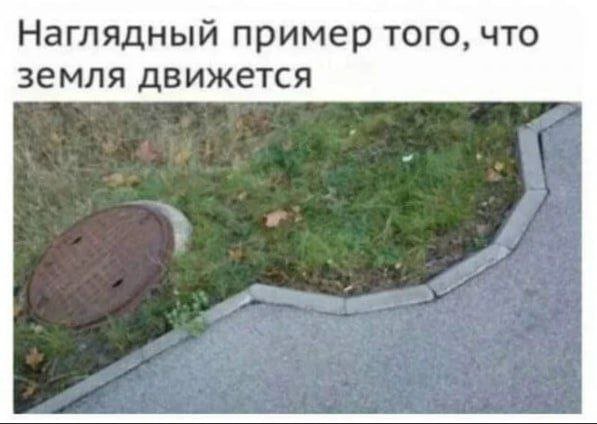 Лучшие шутки и мемы из Сети - 19.08.2025