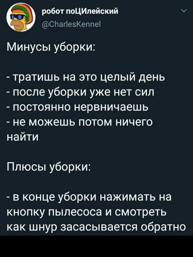 Лучшие шутки и мемы из Сети - 19.08.2025