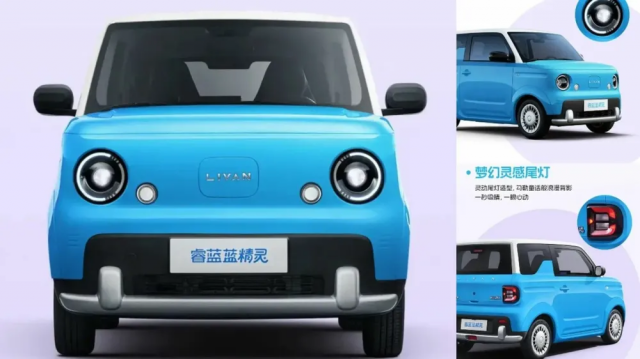 Smurf — электромобиль за 5 тысяч долларов от Geely