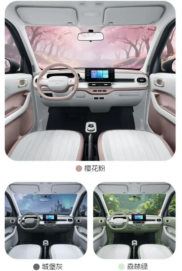 Smurf — электромобиль за 5 тысяч долларов от Geely