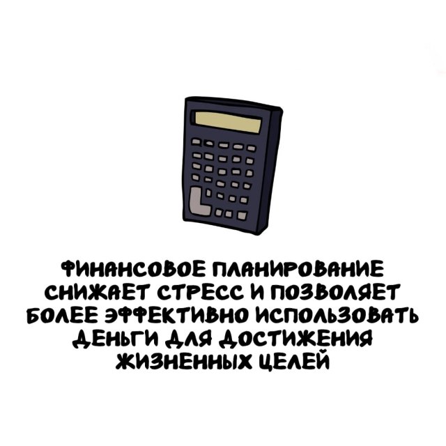 Интересные факты на все случаи жизни