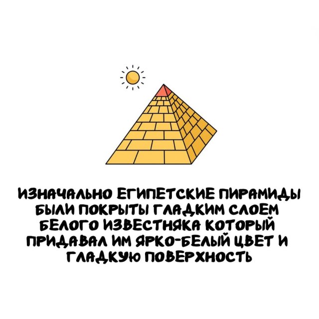 Интересные факты на все случаи жизни