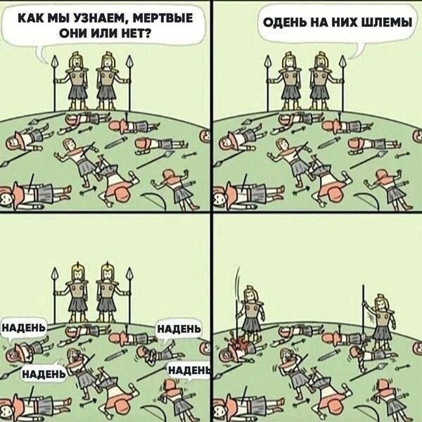 Смешные мемы - 20.08.2025