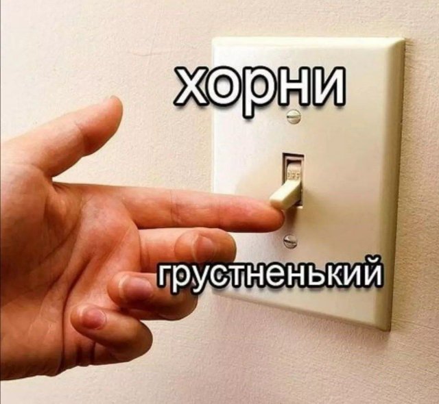 Смешные мемы - 20.08.2025