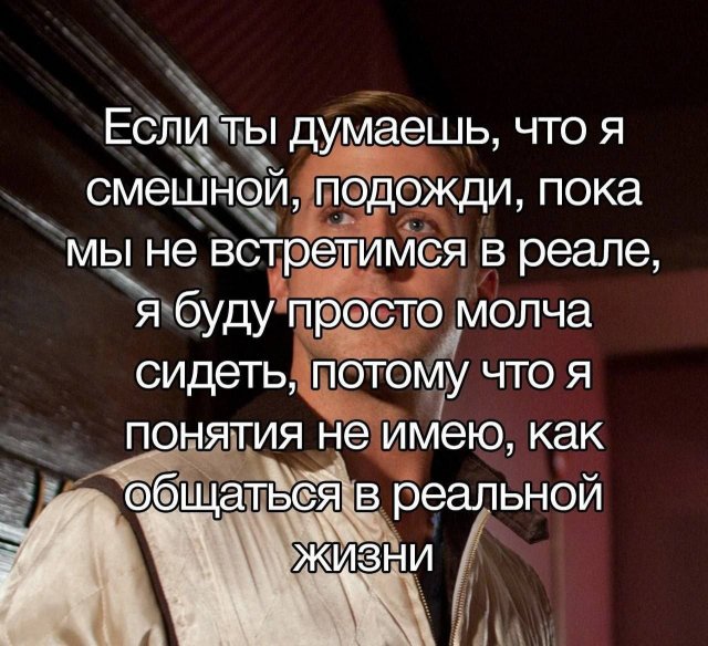 Смешные мемы - 20.08.2025