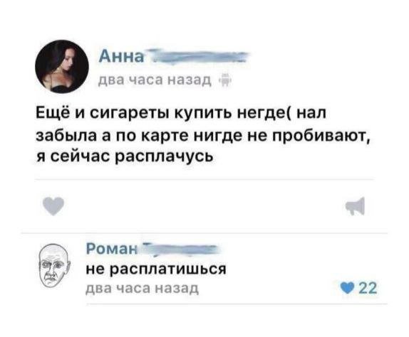 Смешные картинки - 20.08.2025