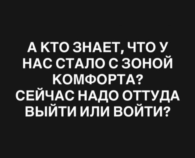 Смешные картинки - 20.08.2025