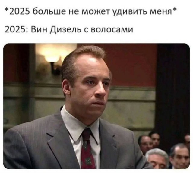 Смешные картинки - 20.08.2025