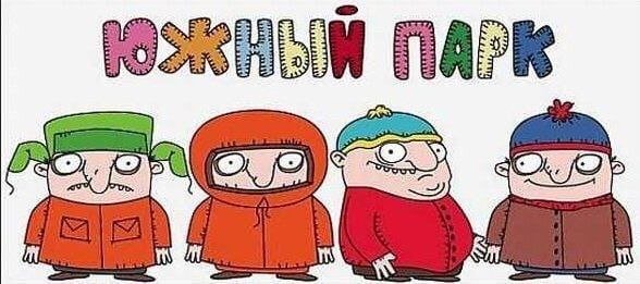 Смешные картинки - 20.08.2025
