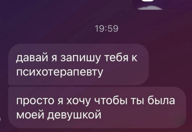 Подборка картинок. Вечерний выпуск - 20.08.2025
