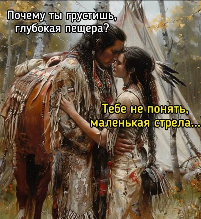 Смешные мемы - 21.08.2025