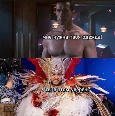 Смешные мемы - 21.08.2025