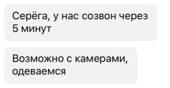 Смешные мемы - 21.08.2025