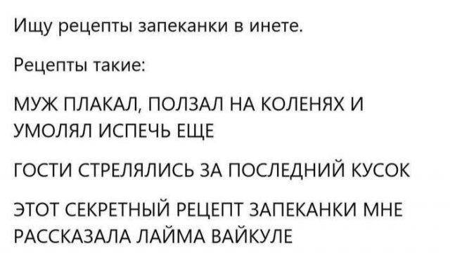 Смешные мемы - 21.08.2025