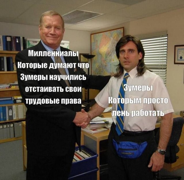Смешные мемы - 21.08.2025