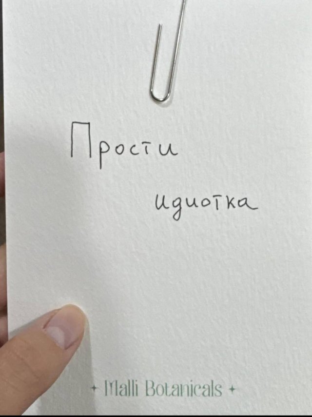 Парень решил красиво извиниться перед девушкой, но что-то пошло не плану Парень решил красиво извиниться перед девушкой, но что-то пошло не плану