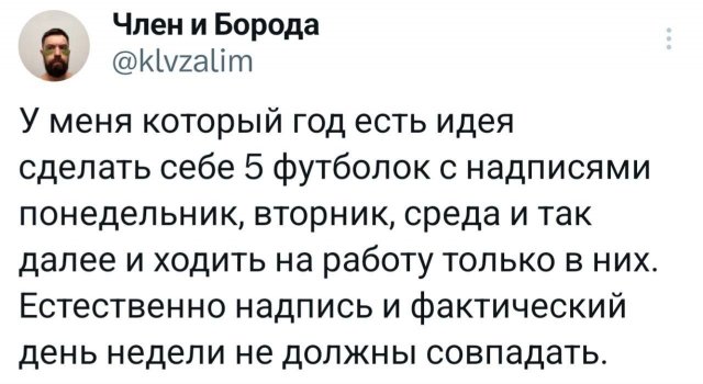 Подборка забавных твитов обо всем