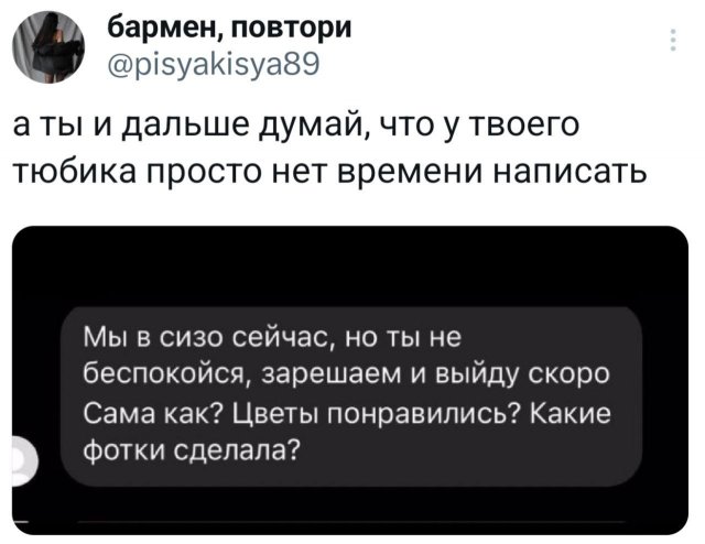 Подборка забавных твитов обо всем