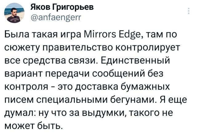 Подборка забавных твитов обо всем