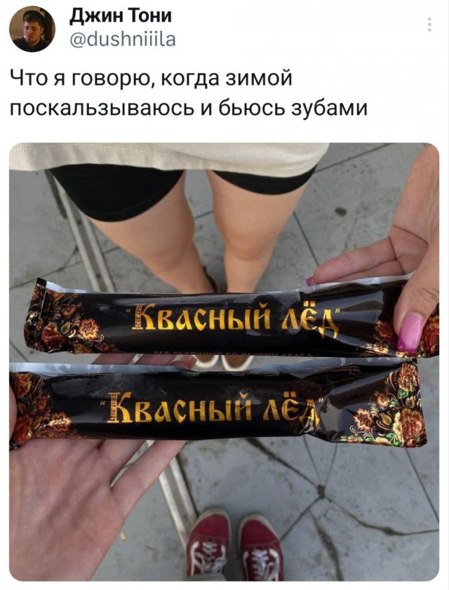 Подборка забавных твитов обо всем