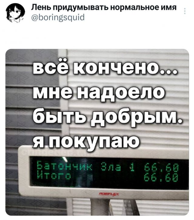 Подборка забавных твитов обо всем