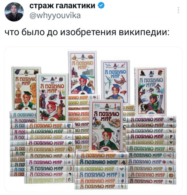 Подборка забавных твитов обо всем