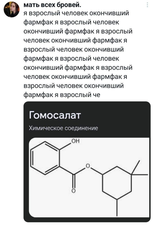 Подборка забавных твитов обо всем