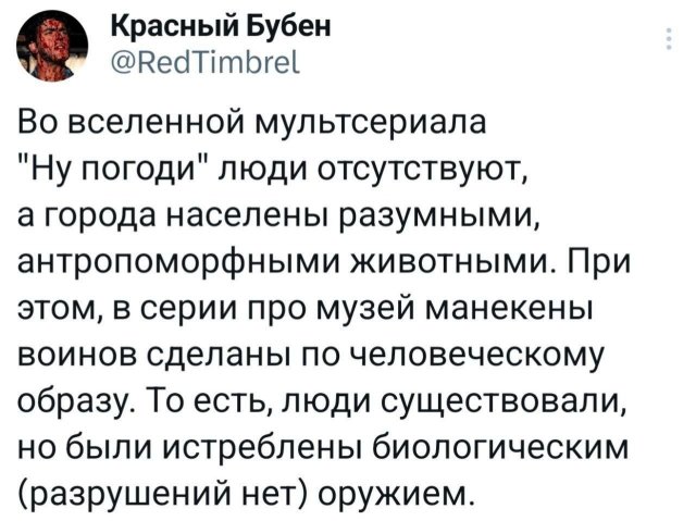 Подборка забавных твитов обо всем