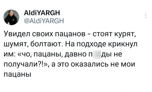 Подборка забавных твитов обо всем