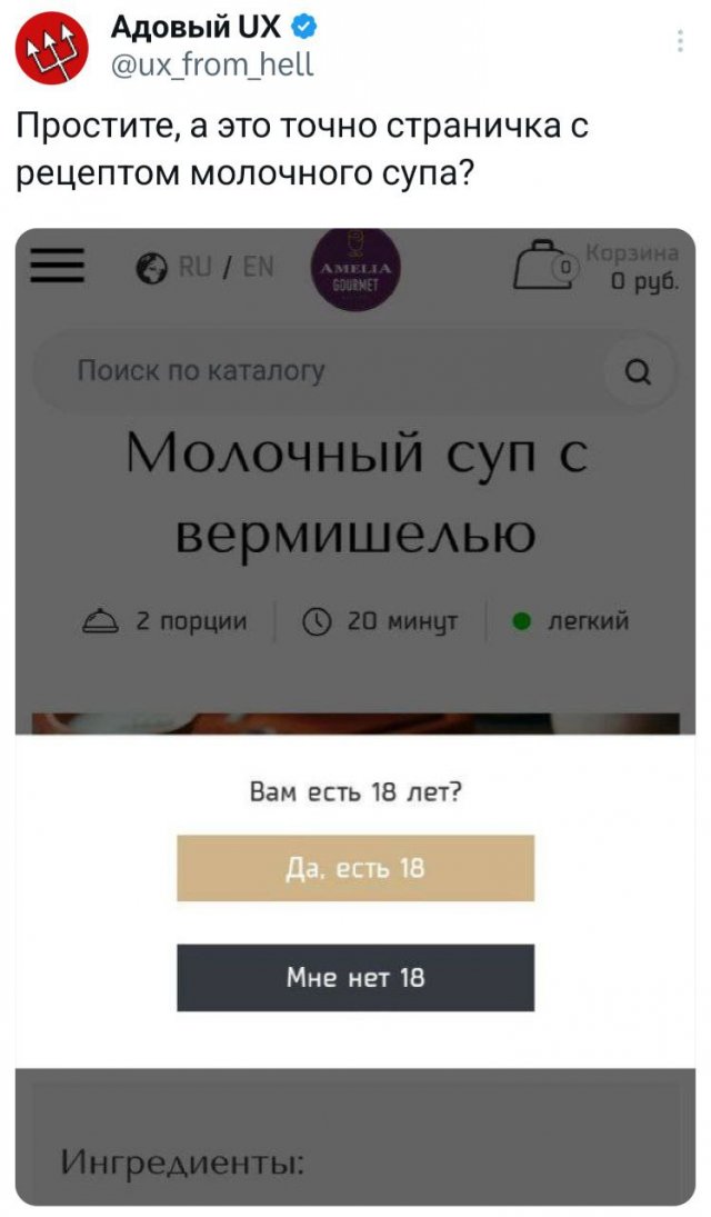Подборка забавных твитов обо всем