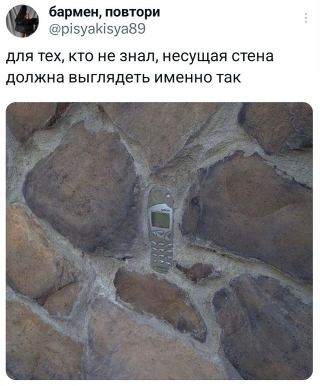 Подборка забавных твитов обо всем